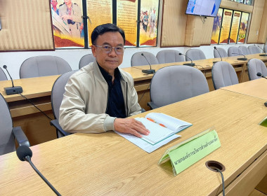 สำนักงานสหกรณ์จังหวัดหนองคายจัดประชุมคณะทำงานส่งเสริมพัฒนาอาชีพและการตลาด ครั้งที่ 2/2569 ... พารามิเตอร์รูปภาพ 6